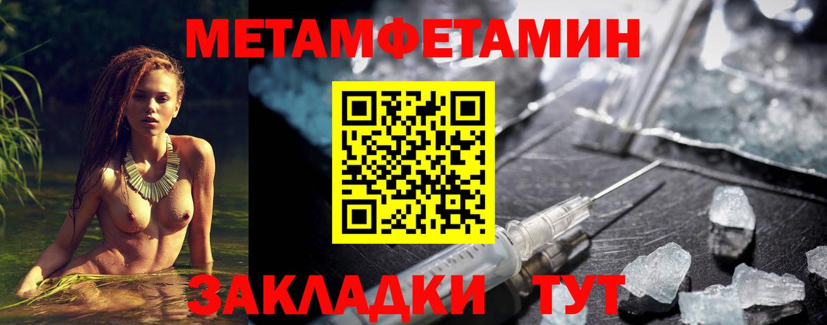 Amphetamine VHQ  Amphetamine  Глазов  Вход с VPN 