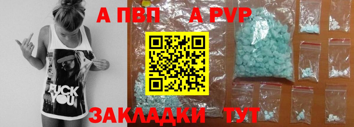Глазов  как найти наркотики  Вход с VPN  Alpha PVP СК КРИС 