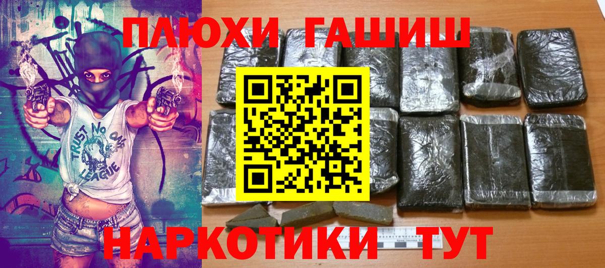 ГАШ 40% ТГК Глазов