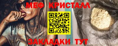 дживик Донецк
