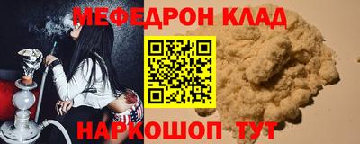 эйфоретик Дубна