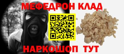 эйфоретик Дубна