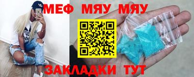дживик Донецк