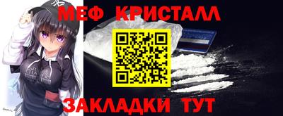 дживик Донецк