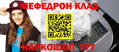 эйфоретик Дубна