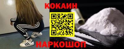 spice Донской
