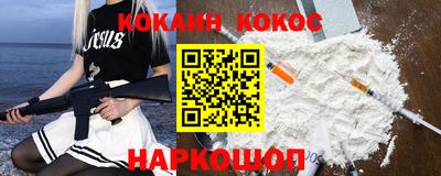 дживик Донецк