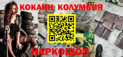 эйфоретик Дубна