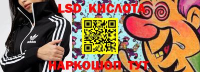 дживик Донецк