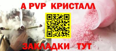 дживик Донецк