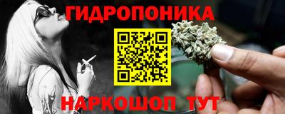 spice Донской