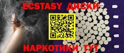 эйфоретик Дубна