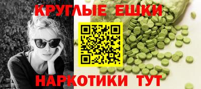 дживик Донецк