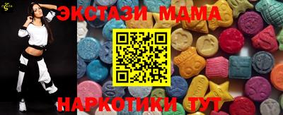 эйфоретик Дубна