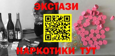 эйфоретик Дубна