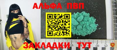эйфоретик Дубна