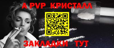 эйфоретик Дубна