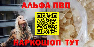 spice Донской