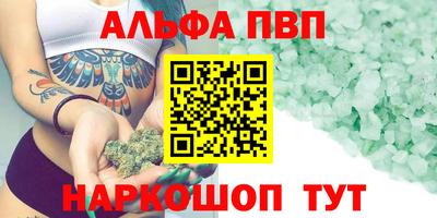 дживик Донецк