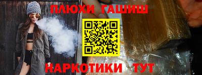 дживик Донецк