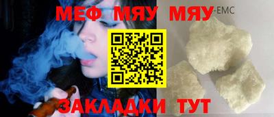 эйфоретик Дубна
