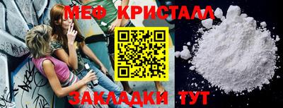 дживик Донецк