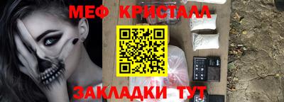 дживик Донецк