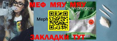 эйфоретик Дубна