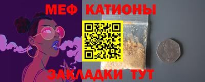 эйфоретик Дубна