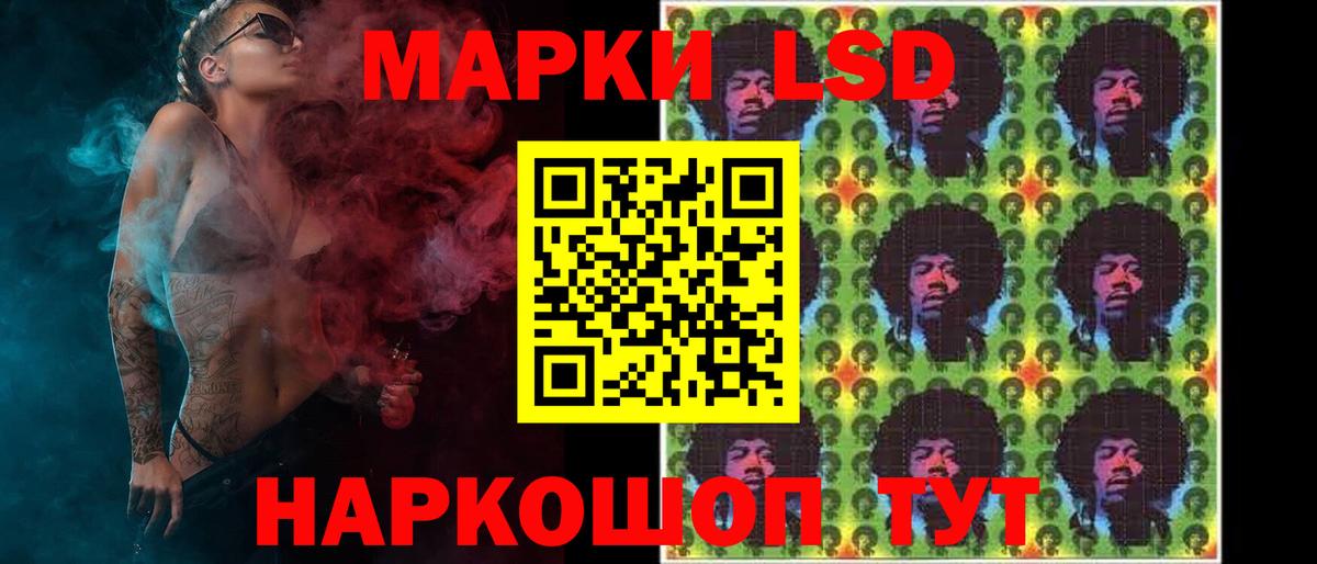 ЛСД экстази ecstasy  Вход с VPN  ЛСД экстази кислота  Глазов 