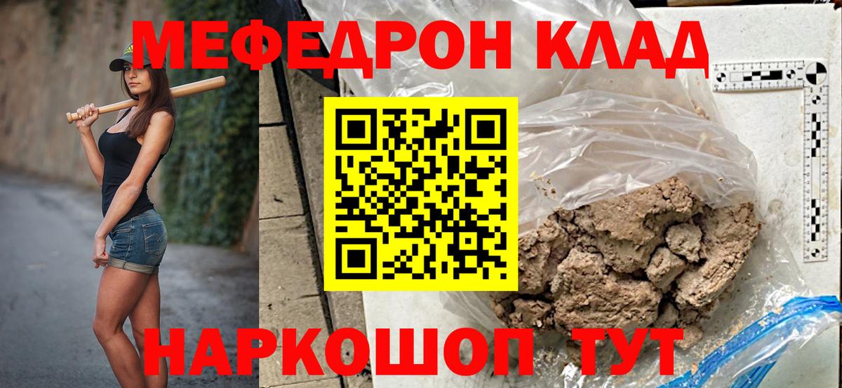 Глазов  Мефедрон  Вход с VPN  Меф 4 MMC 