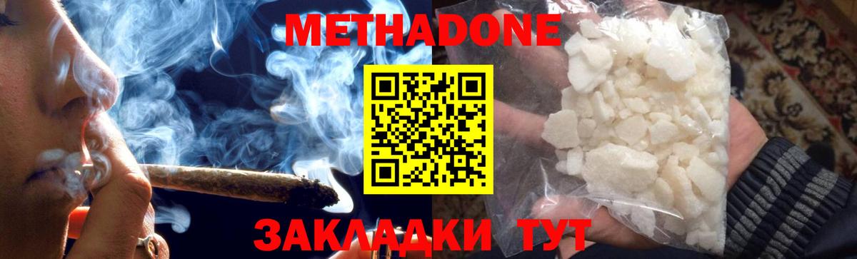 Глазов  мориарти какой сайт  Вход с VPN  МЕТАДОН VHQ 