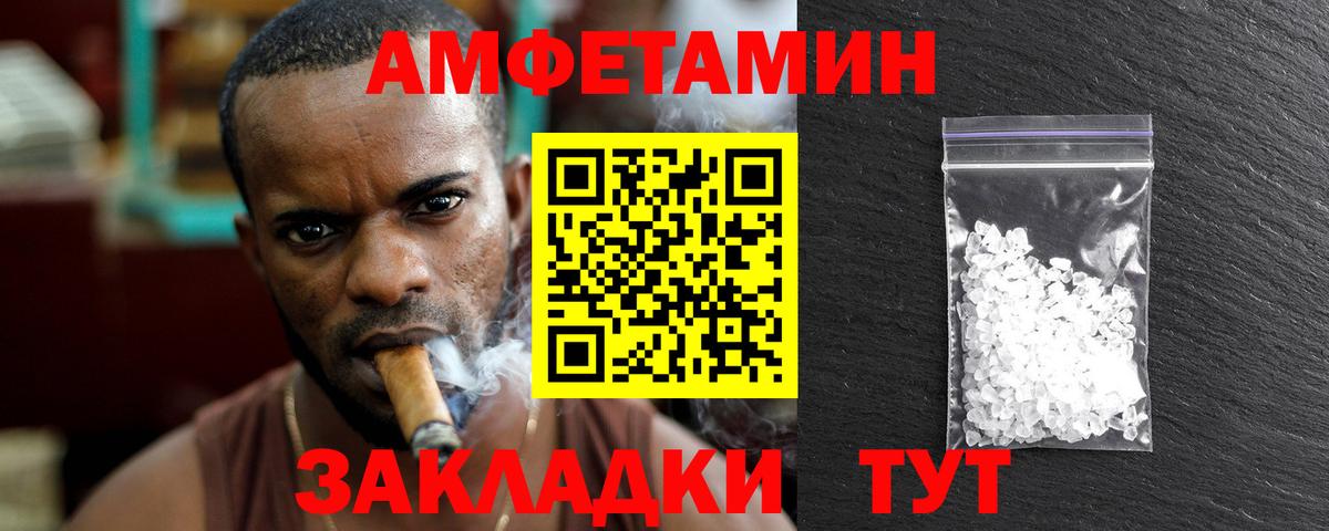 Метамфетамин Methamphetamine  Вход с VPN  Глазов 