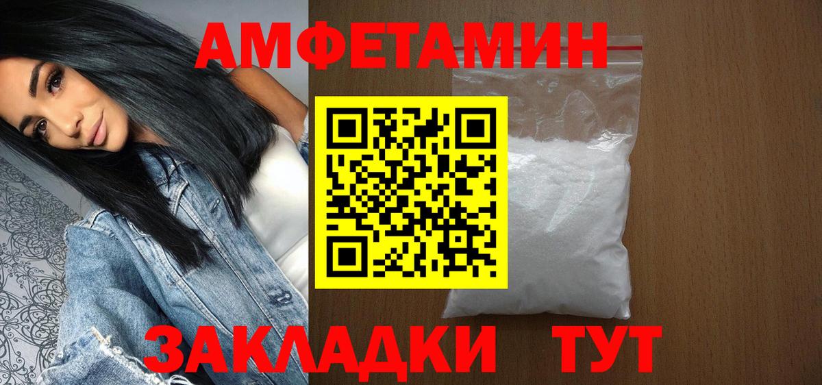 Метамфетамин винт Глазов