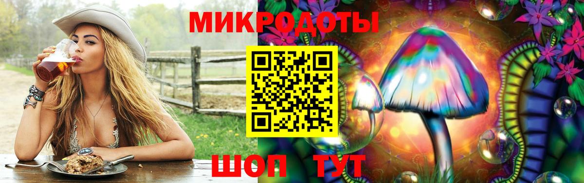 Галлюциногенные грибы MAGIC MUSHROOMS Глазов